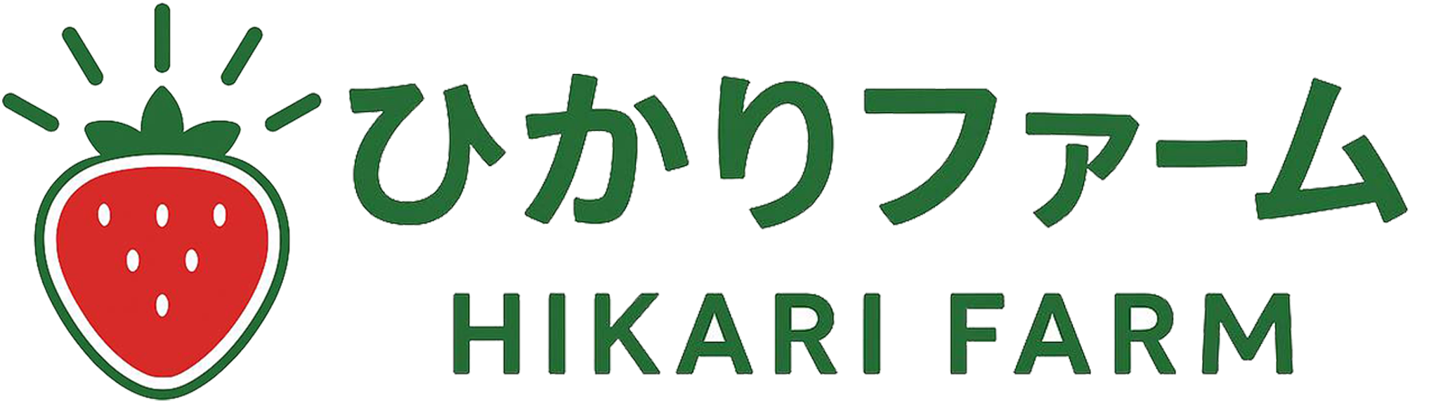 ひかりファーム